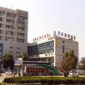 7 Days Suzhou Industrial Park Nanhuan Bridge 苏州